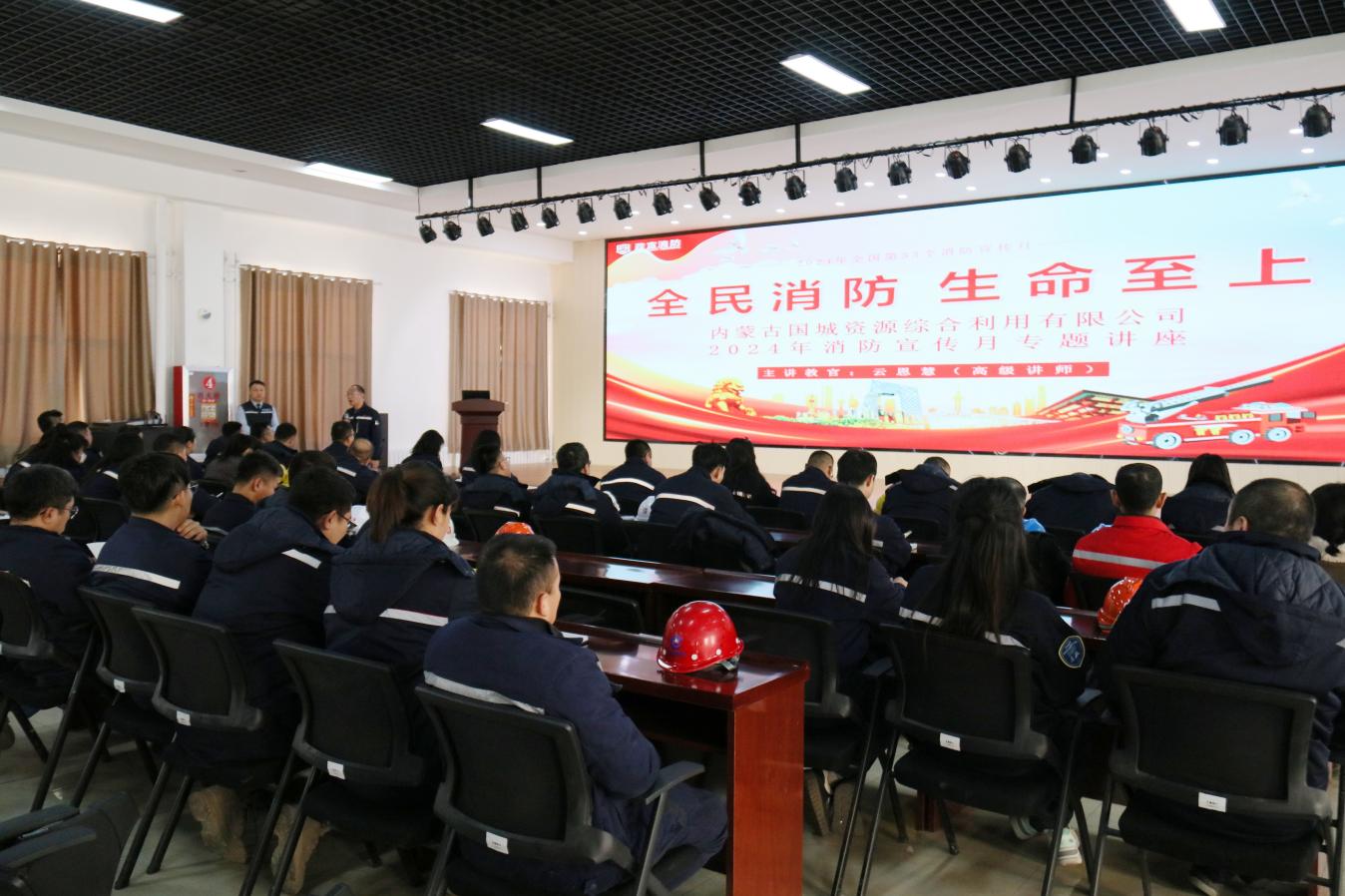 南宫娱乐资源开展消防岗位手艺培训 筑牢消防清静“防火墙”_南宫娱乐（官网）