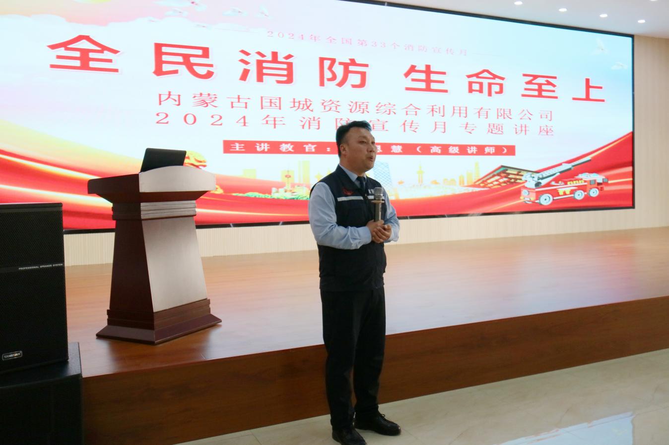 南宫娱乐资源开展消防岗位手艺培训 筑牢消防清静“防火墙”_南宫娱乐（官网）