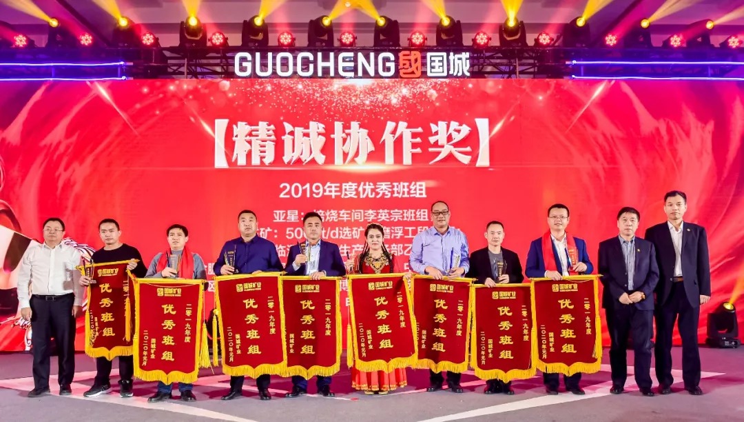 同心偕行 · 共创未来 南宫娱乐矿业系列年会在京乐成召开_南宫娱乐（官网）